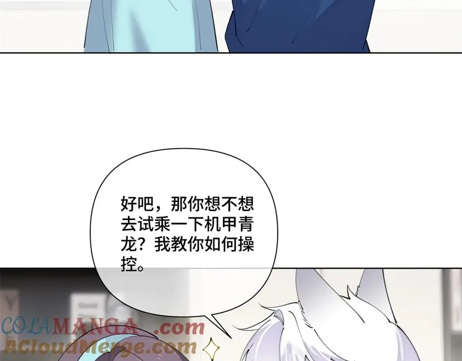 79 不可以瑟瑟66