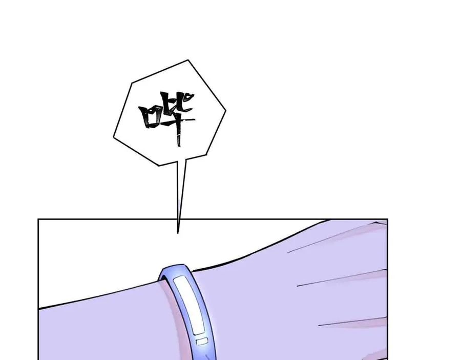 10 谁要左拥右抱？82