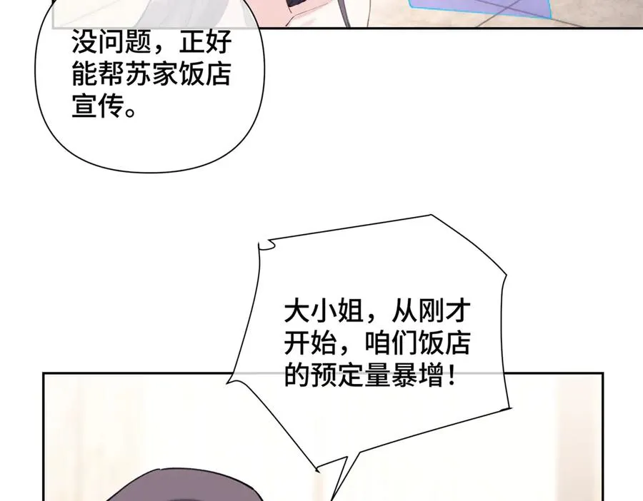 31 是食神！59