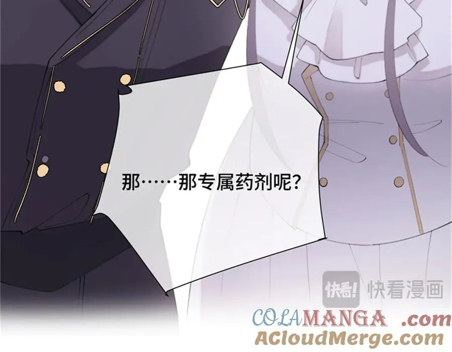 21 磕到啦87