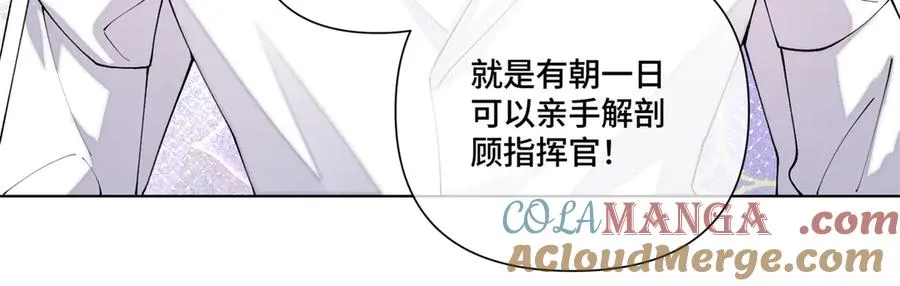 73 可以解剖他么？24