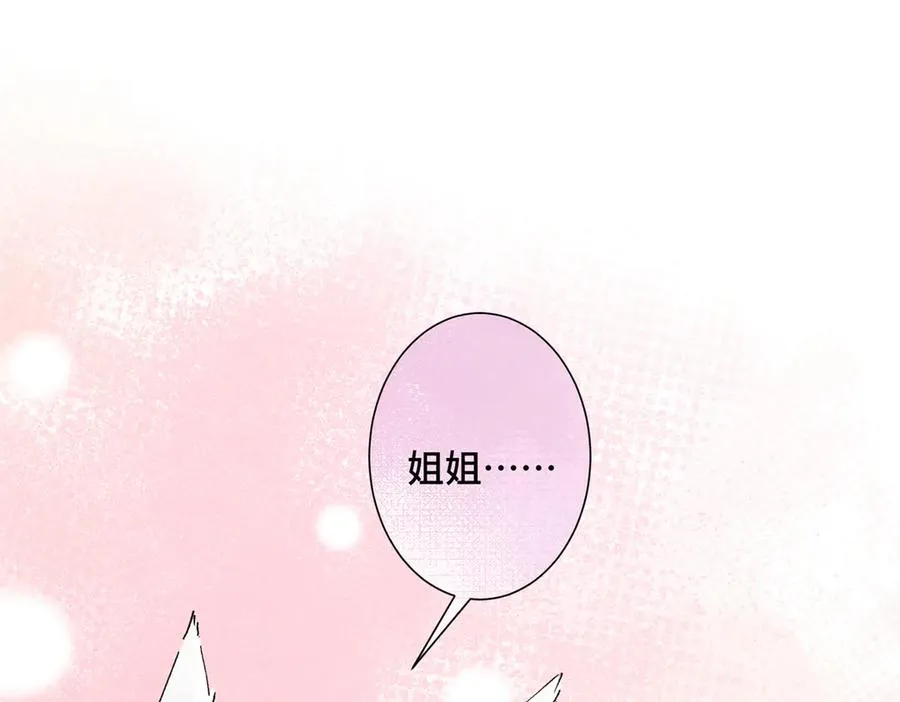 04 我好难受138