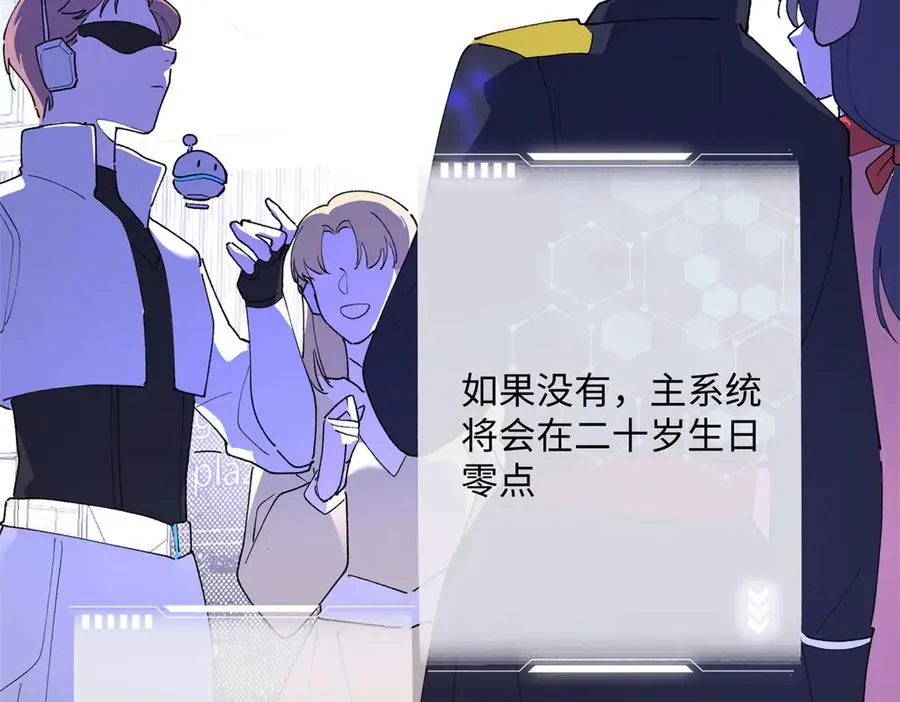 01 那就换个新郎31