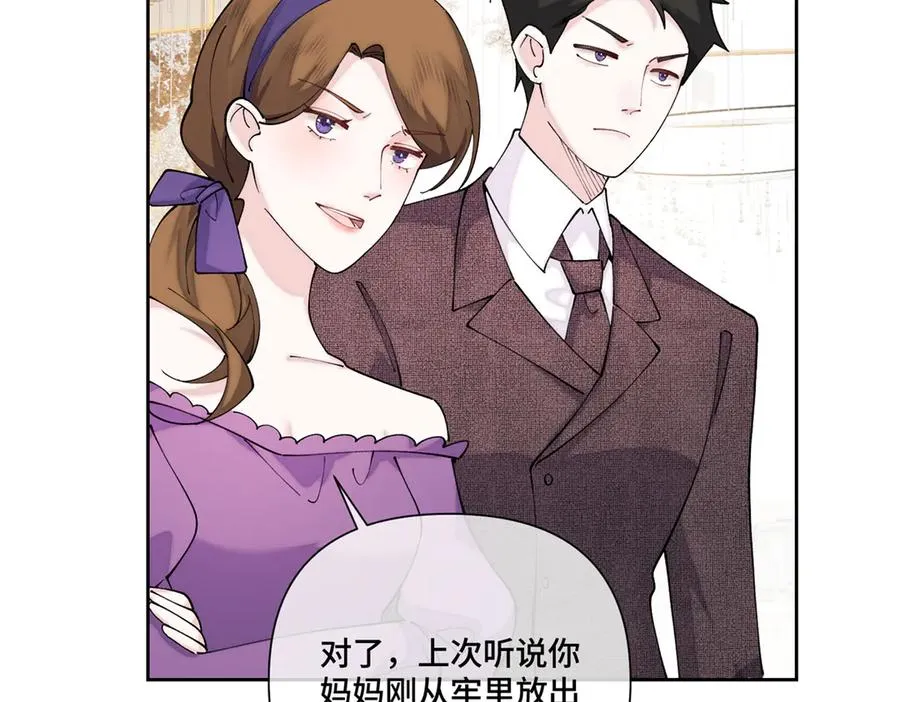 57 是蛇耶！好厉害40