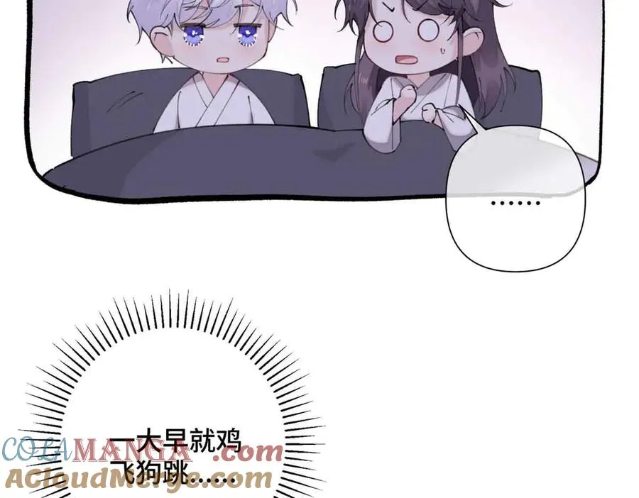 22 那你再亲亲我92