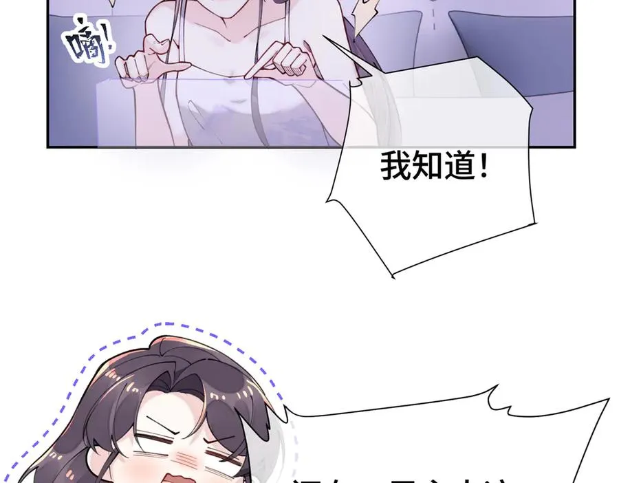11 比绿茶更茶23