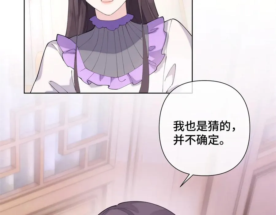 29 不会是他啦76