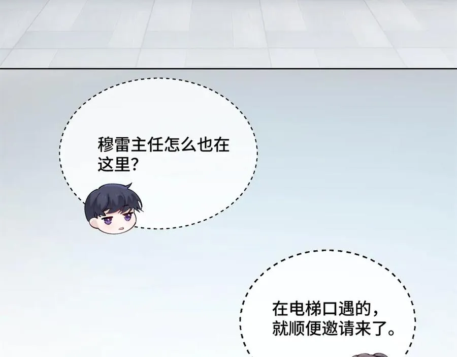 50 跟你一个辈分64