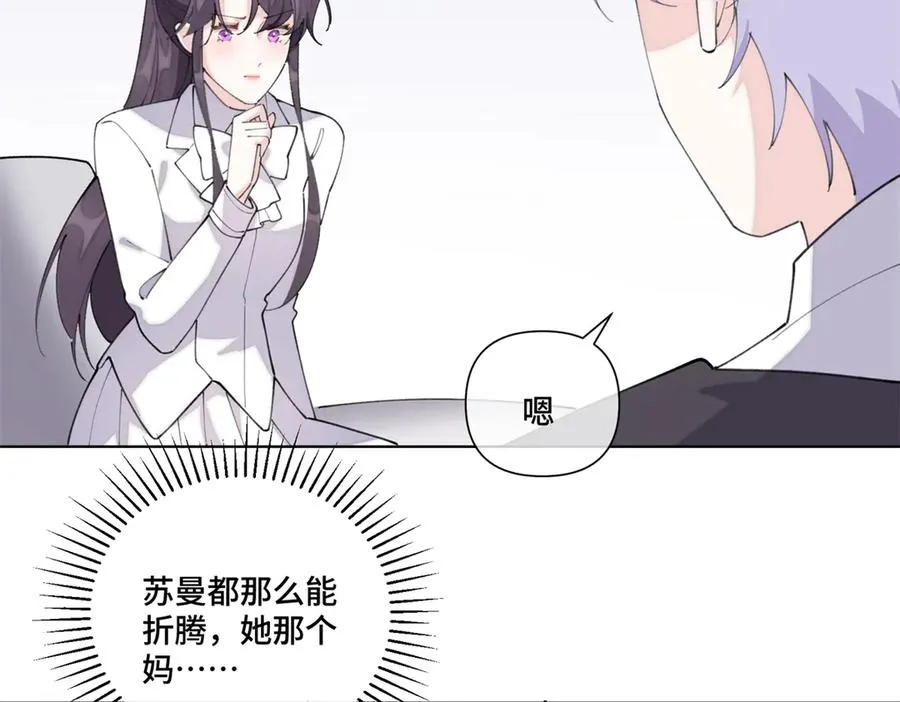 39 不离等着合葬么55