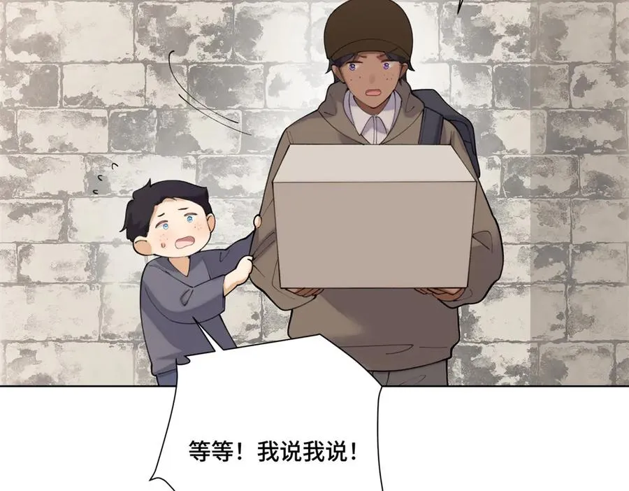 83 换个未婚夫13