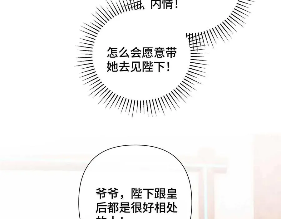 24 怎么就对姐夫感兴趣呢50