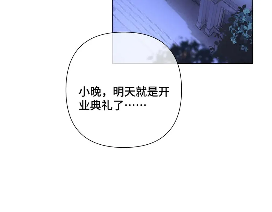 29 不会是他啦61