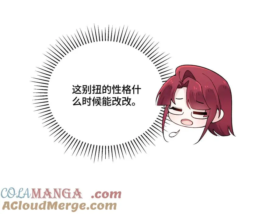 65 路西法登场21