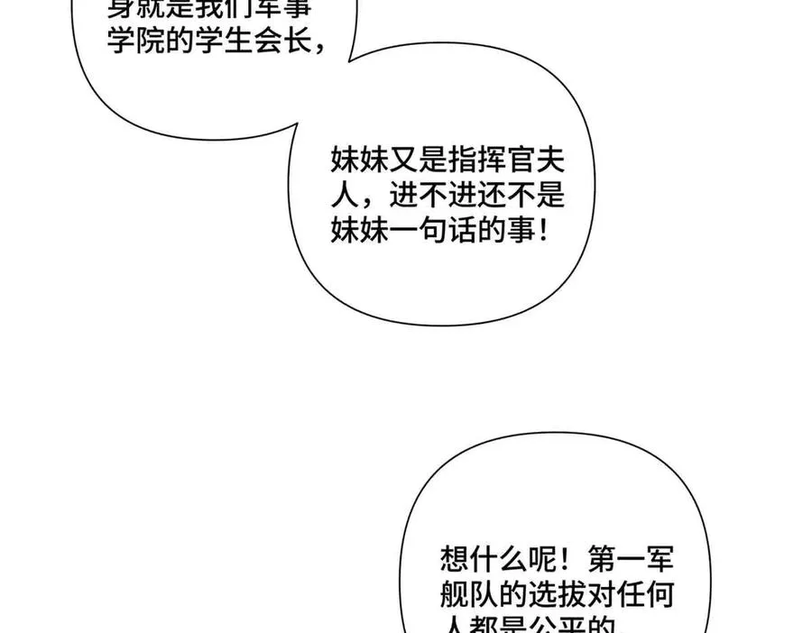 74 像学长一样59
