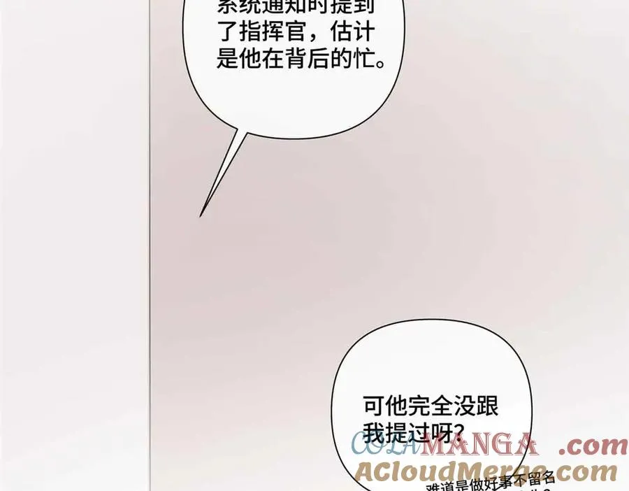 46 我很快就回来100