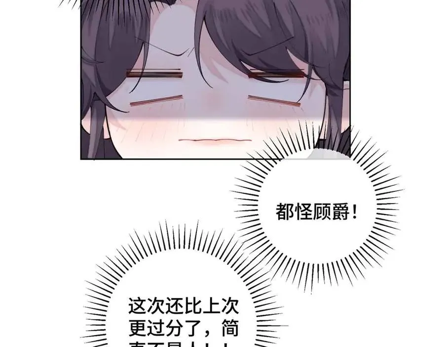 22 那你再亲亲我94