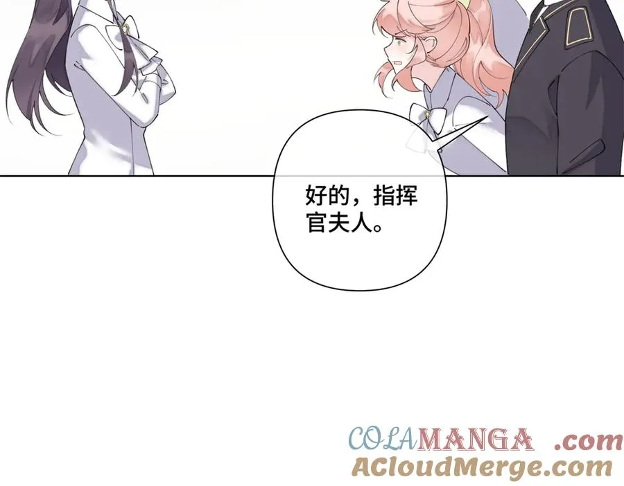 76 凭什么让着你69