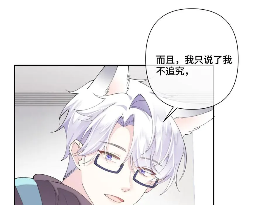 79 不可以瑟瑟49