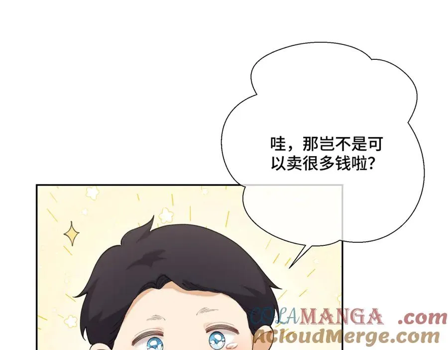 83 换个未婚夫28