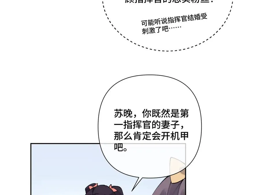 36 少在那哔哔7