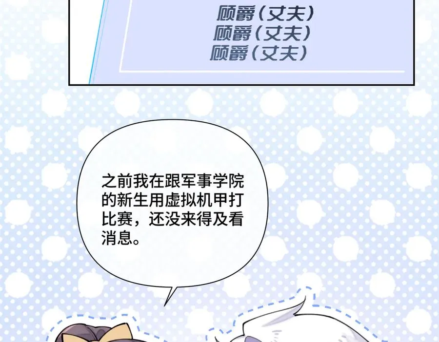 39 不离等着合葬么5