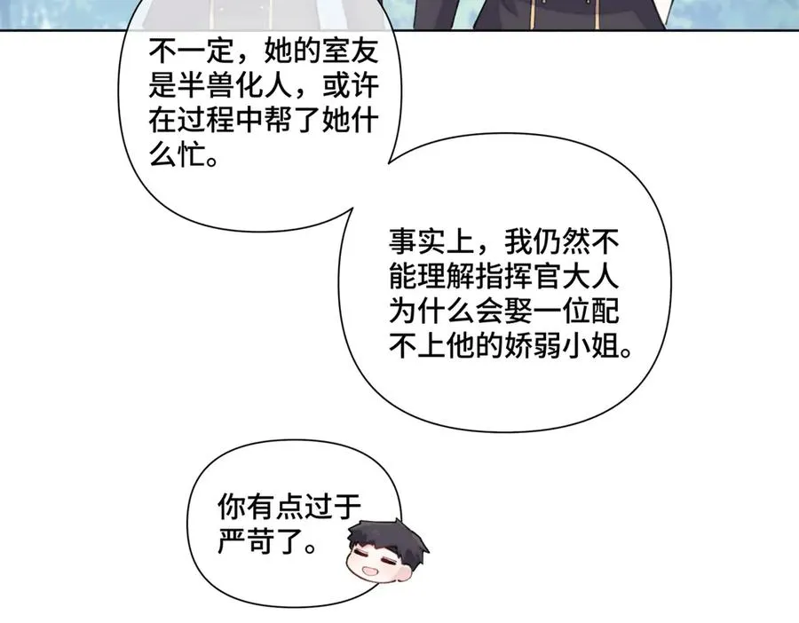 45 你喜欢小孩么6
