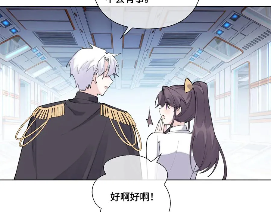 39 不离等着合葬么44