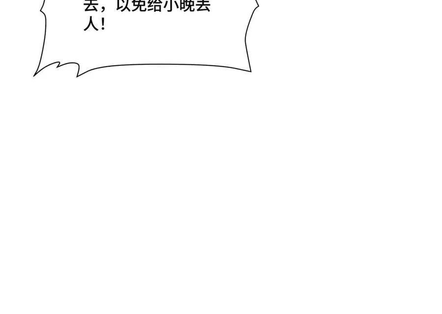 67 新婚快乐38