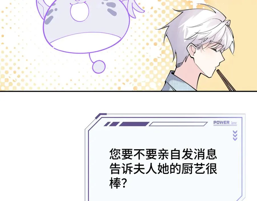 13 她会不高兴的65