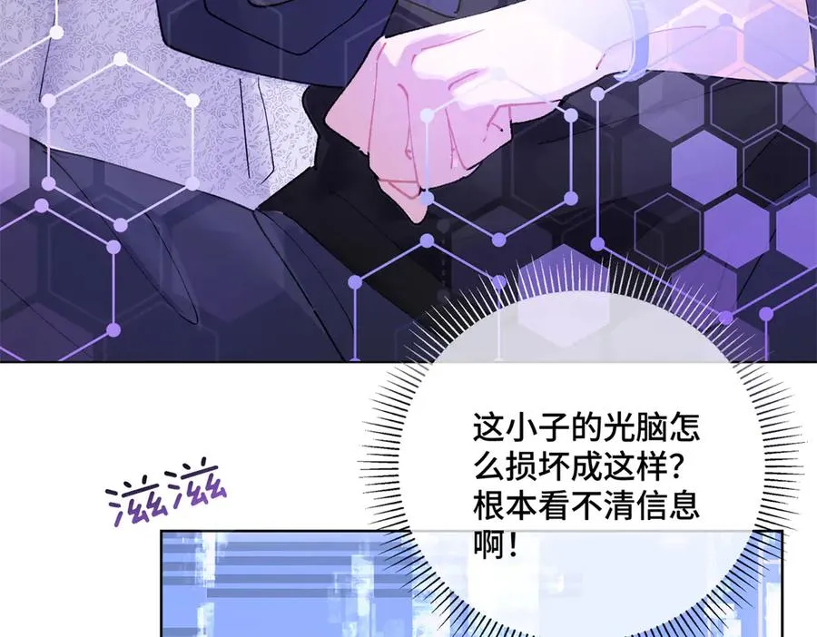 02 跟姐姐结婚吧81