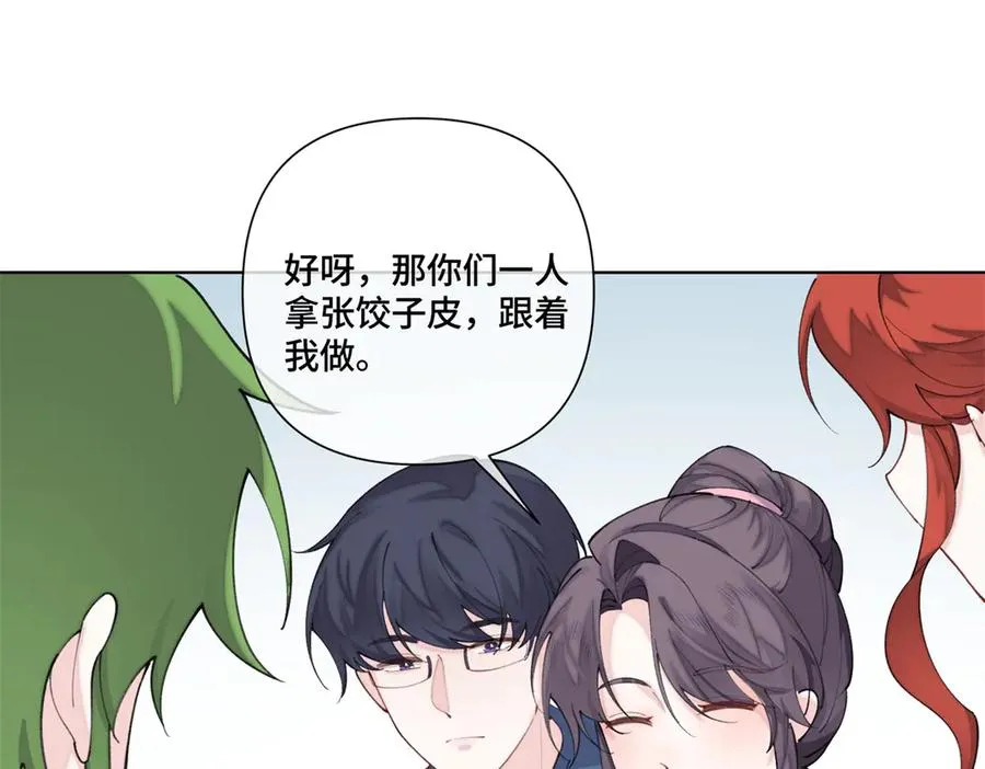 51 合适的后爸人选34