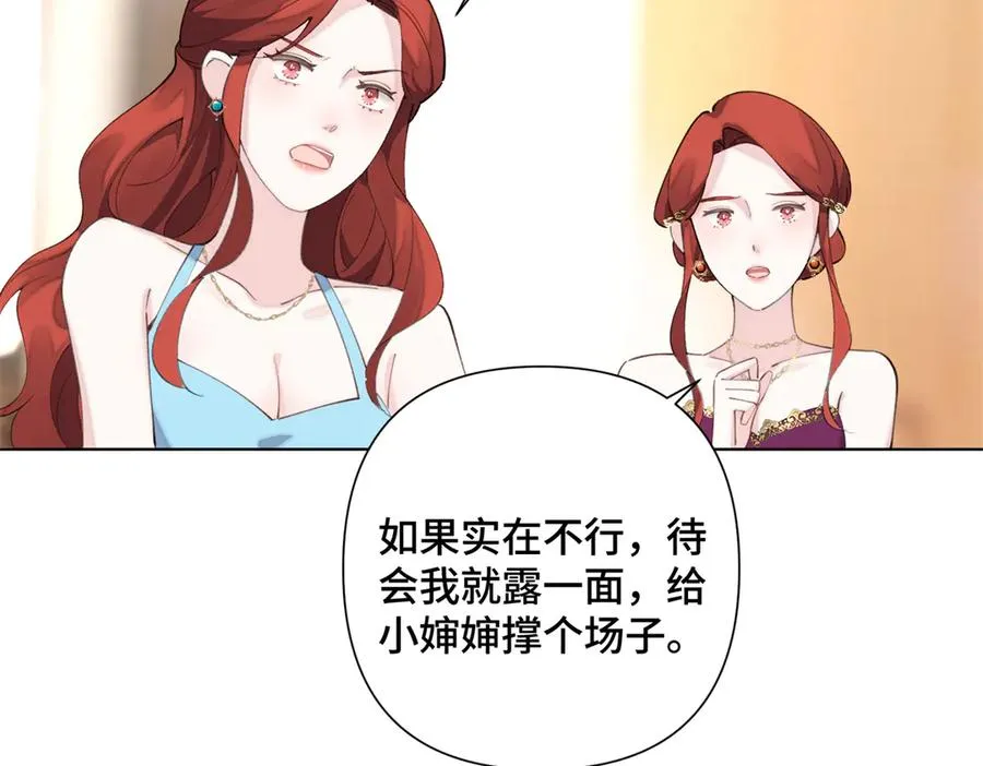 31 是食神！7