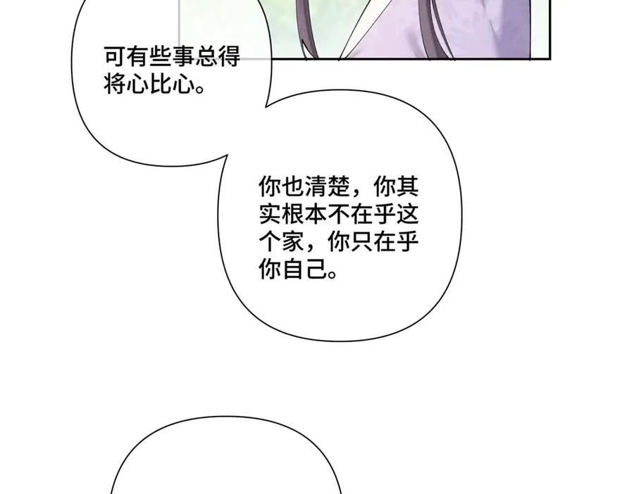 61 找小婶婶蹭顿饭50