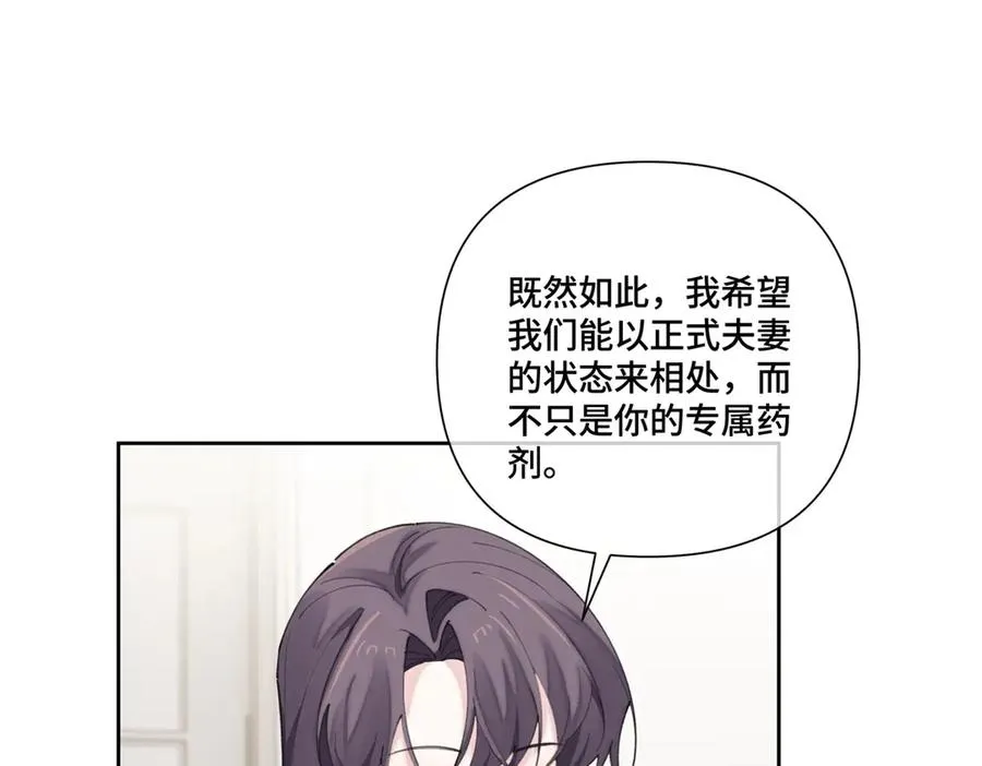 55 给我摸摸你的耳朵74