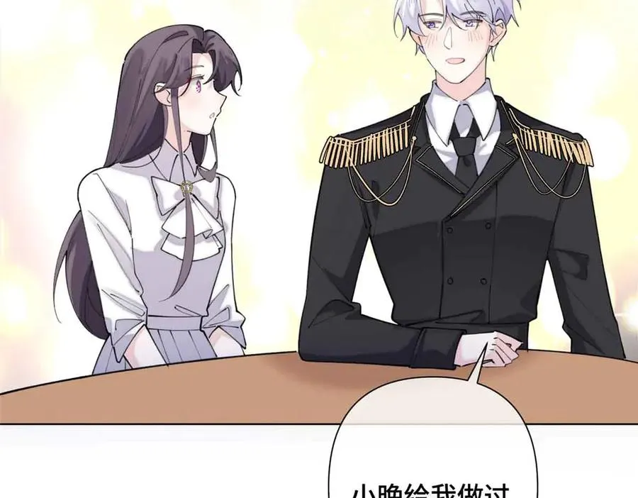 27 为什么不喊我阿爵22