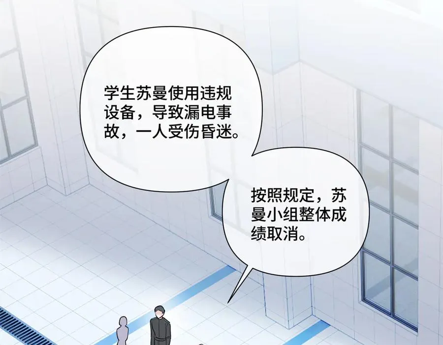 48 咱们宝宝带电！68