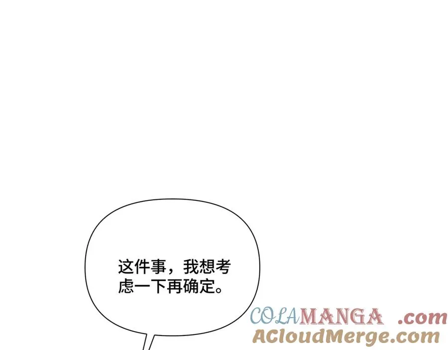 51 合适的后爸人选24