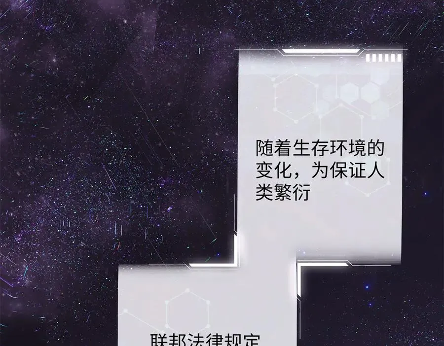 01 那就换个新郎25