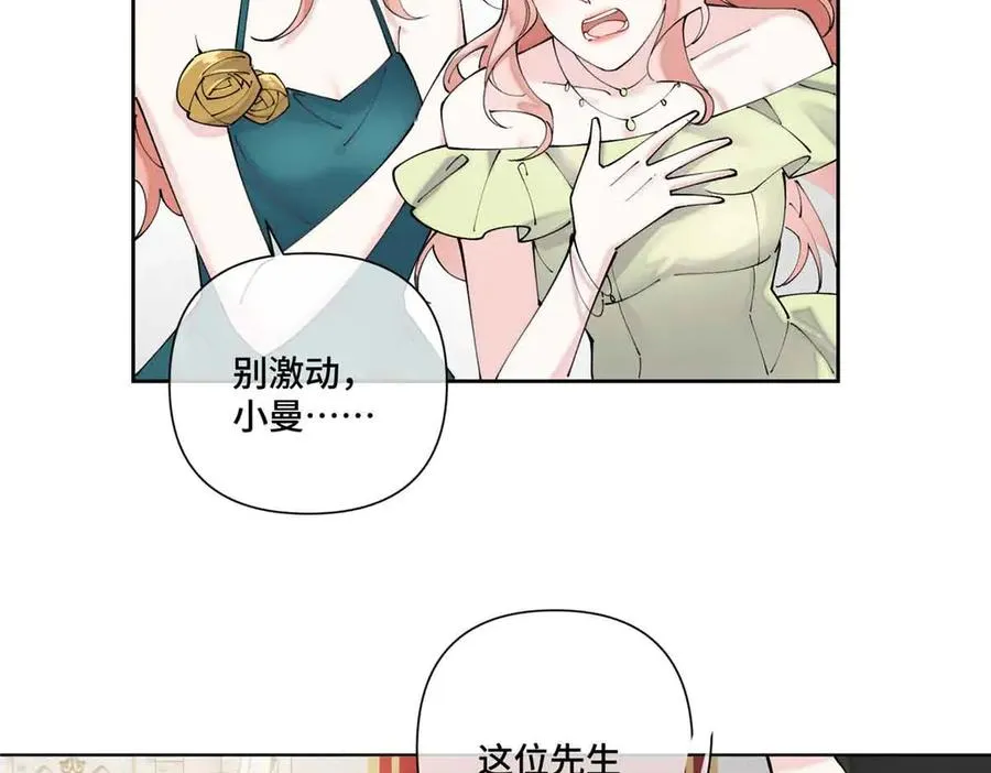 67 新婚快乐8