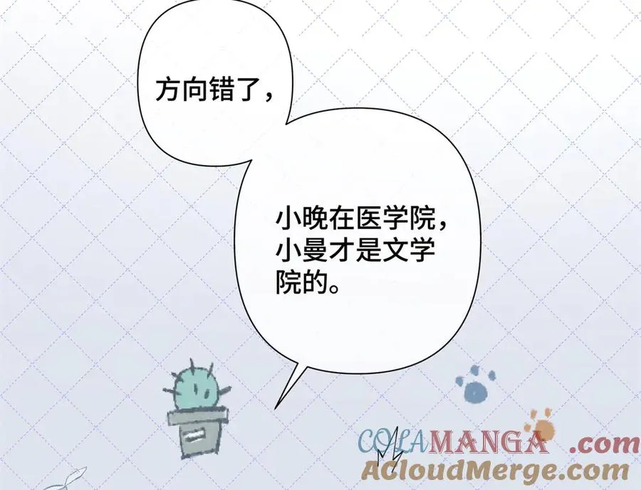 16 你妹妹这么好看！48
