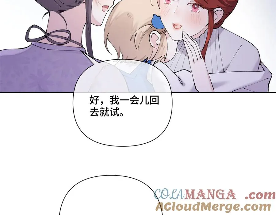 62 是帕拉斯猫猫哦63