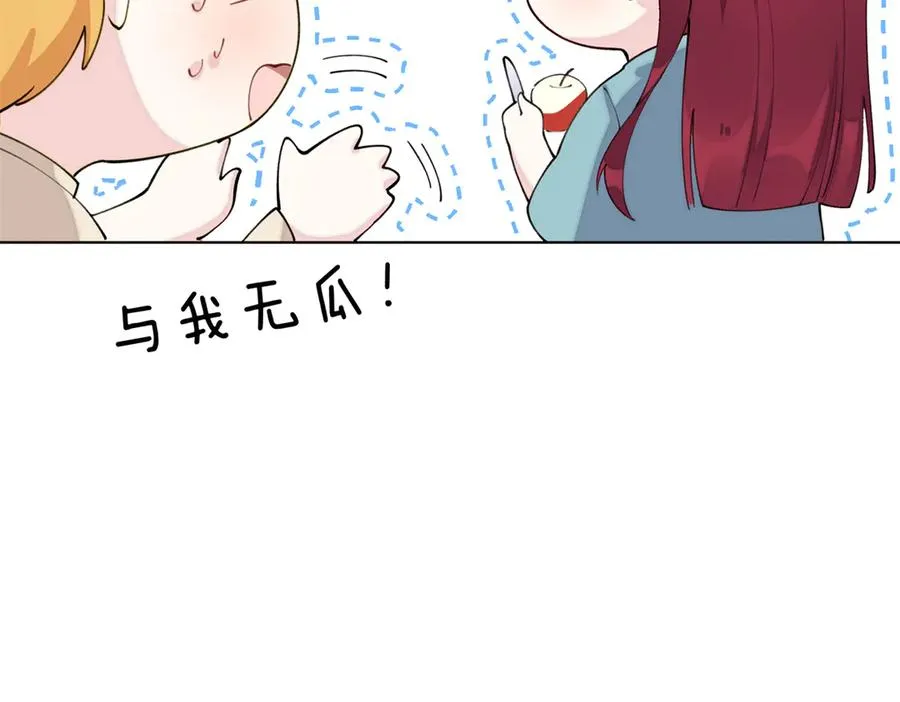 84 昨晚的事73