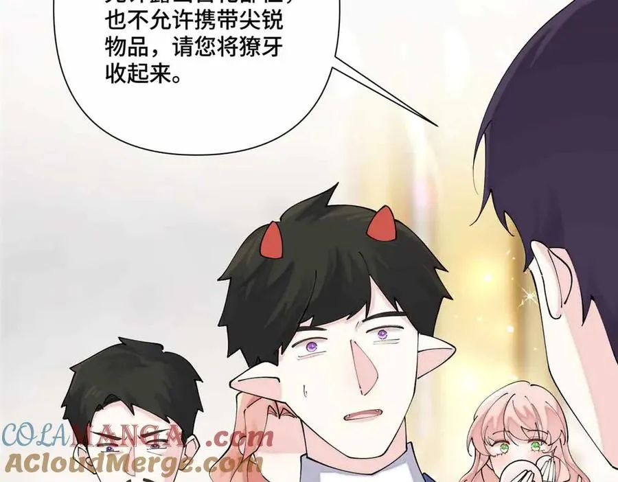 66 去结婚啦63