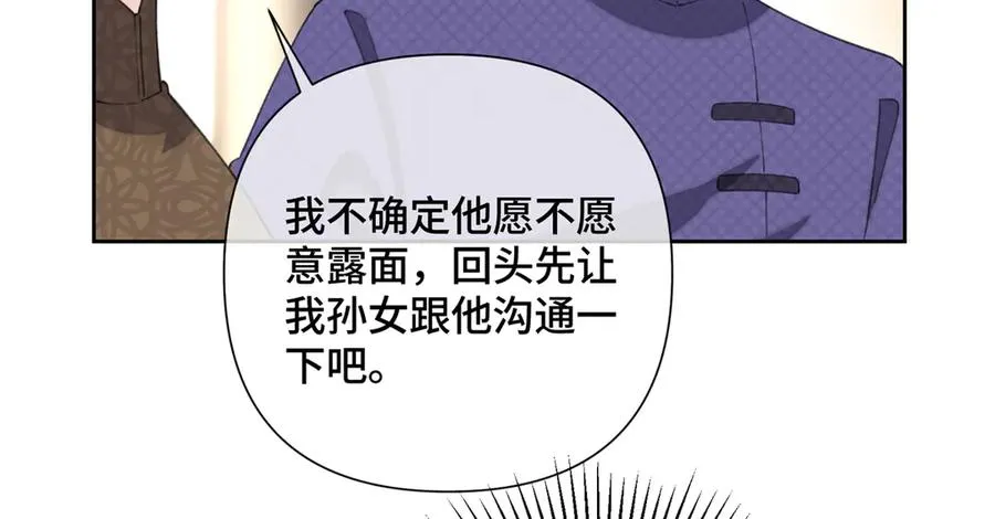 31 是食神！41