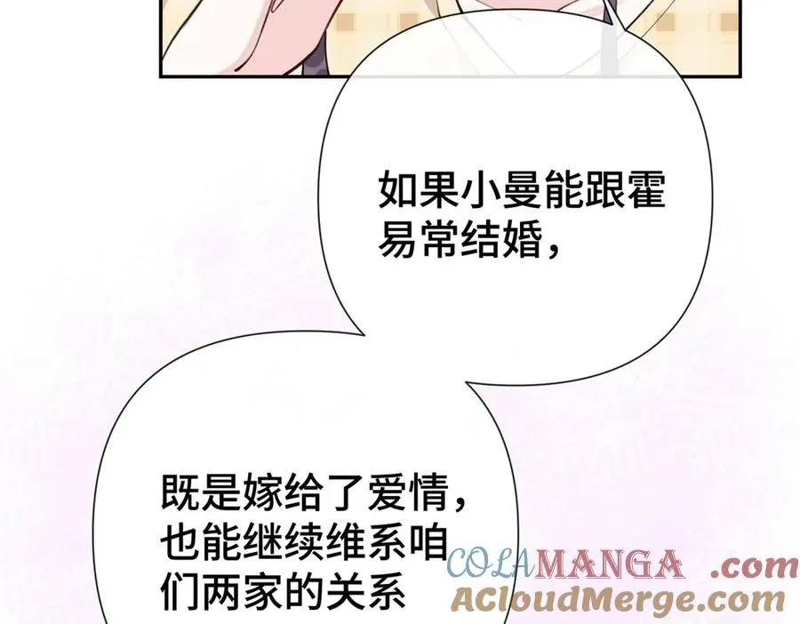 11 比绿茶更茶104