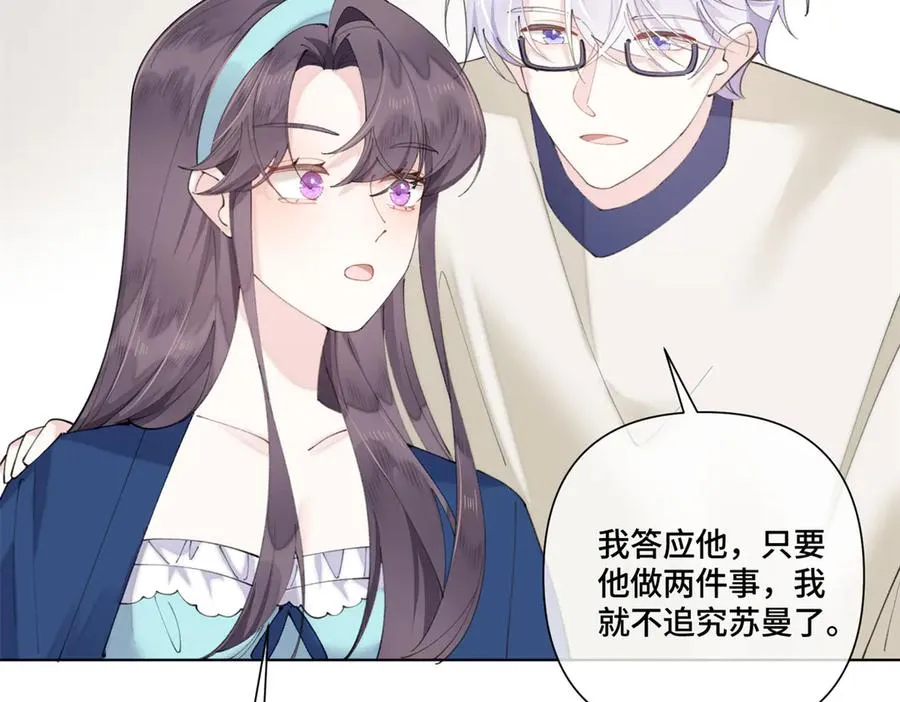 79 不可以瑟瑟38
