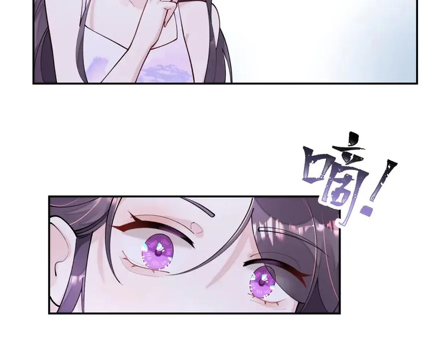 11 比绿茶更茶29