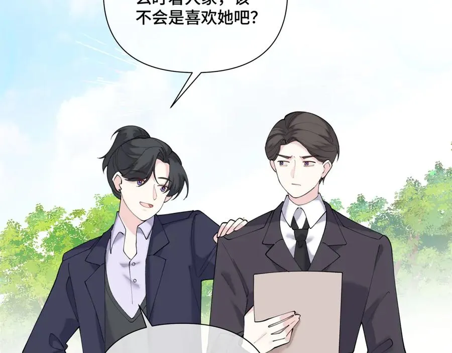 88 转系啦34