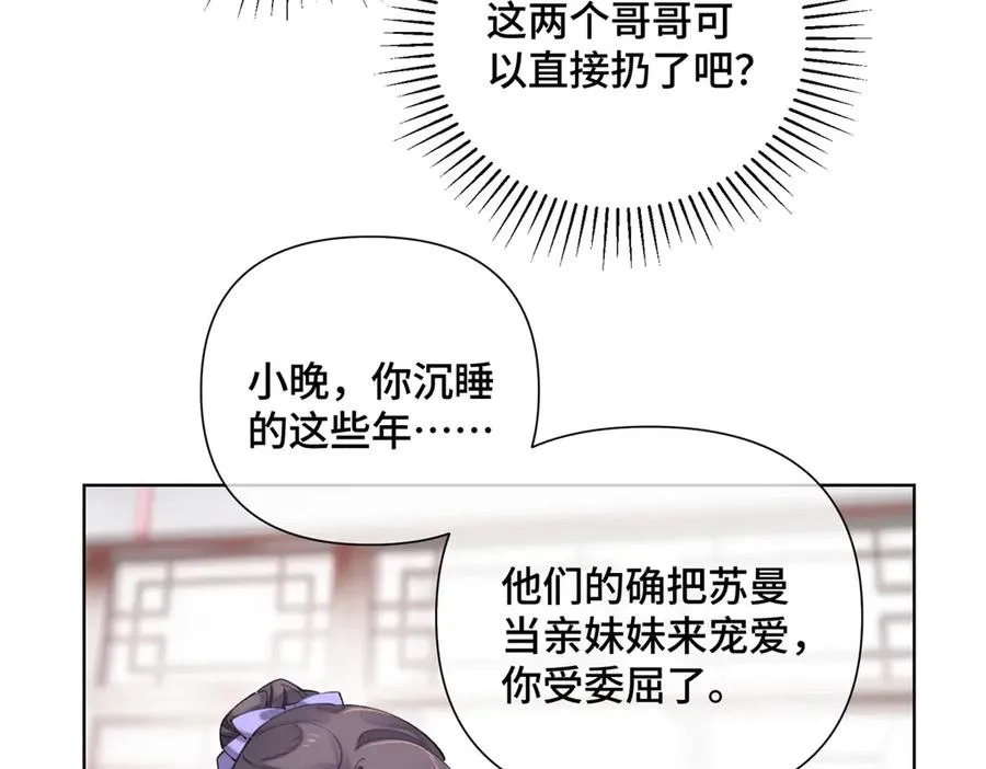 28 当然不讨厌你79