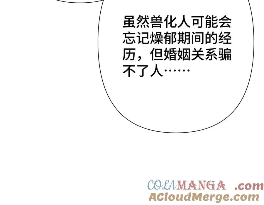 07 怎么会是同一个人？44